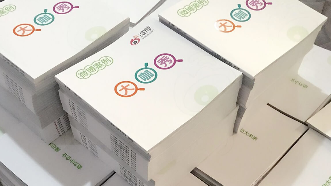 BOB体彩官网（中国）BOB有限公司浅谈纸质包装盒印刷技术哪家好