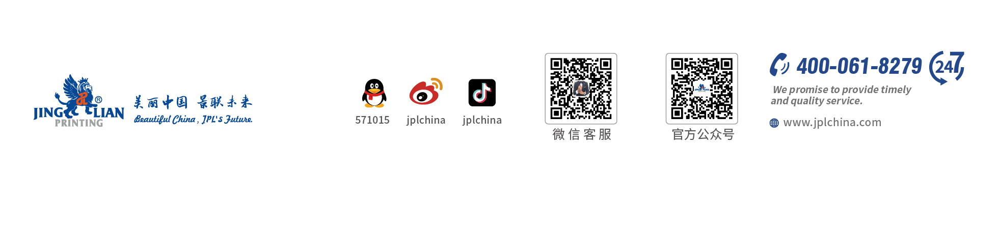 BOB体彩官网（中国）BOB有限公司(图2)